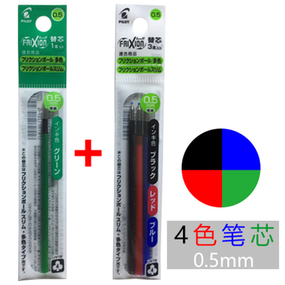 Pilot Pen Frixion - PILOT FRIXION 4 en 1 recharge