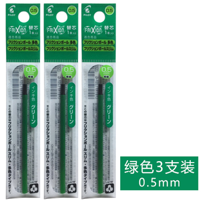 PILOT FRIXION 4 en 1 recharge  - Pilot Pen Frixion avis et prix