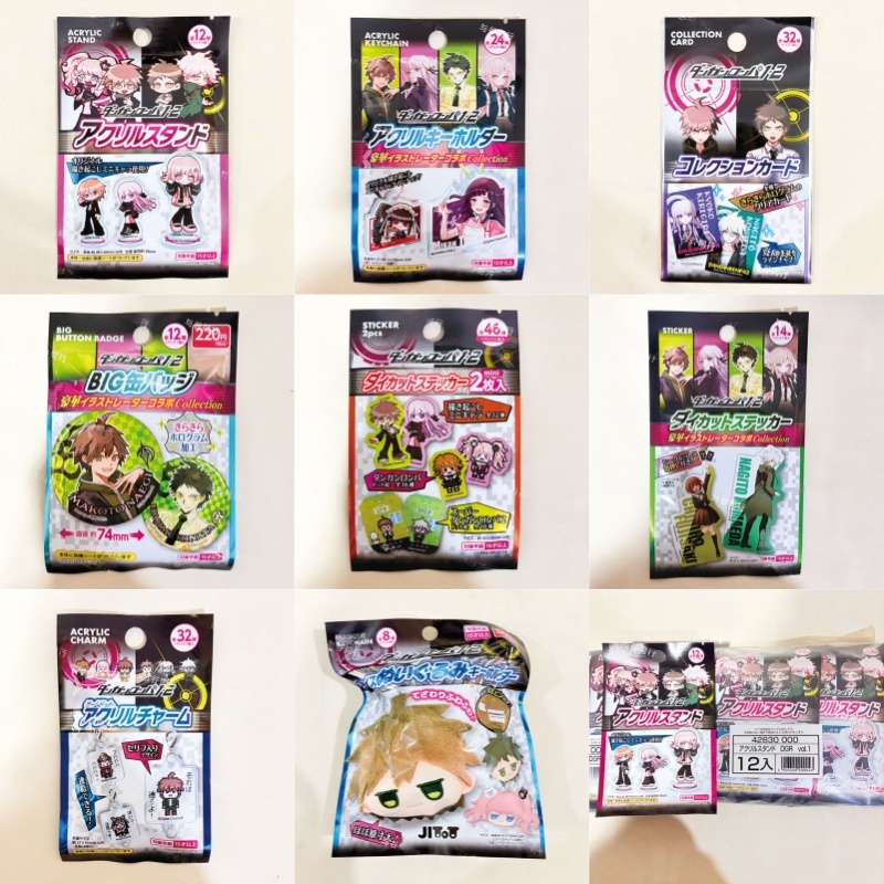 Spike Chunsoft Danganronpa 1 2 - Button Badge Blank avis et prix